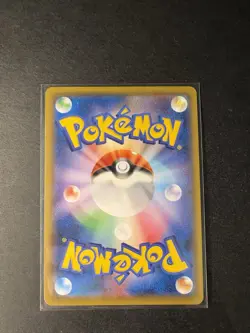 Pikachu 014/024 smP2 Detective Pikachu Japanese Pokemon Card REVERSE HOLO RARE - Image 4