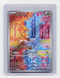 Sesokitz / Deerling Cyber Judge Pokemon Karte TCG sv5M - 073/071 AR Jap. /M38 - Image 2