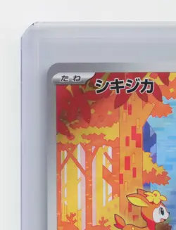Sesokitz / Deerling Cyber Judge Pokemon Karte TCG sv5M - 073/071 AR Jap. /M38 - Image 3