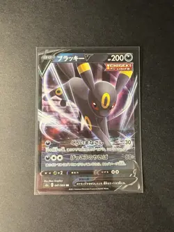 Nachtara V 047/069 Holo Double Rare Pokemon Eevee Heroes s6a 2021 NM Japanese - Image 1