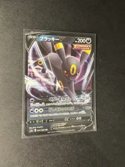 Nachtara V 047/069 Holo Double Rare Pokemon Eevee Heroes s6a 2021 NM Japanese - Image 3