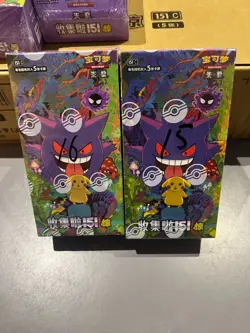 Two box pokemon 151 surprise slim chinese booster box form factory sealed case - Image 1