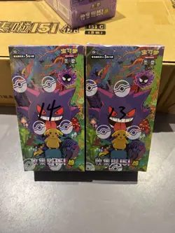 Two box pokemon 151 surprise slim chinese booster box form factory sealed case - Image 1