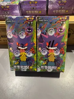 Two box pokemon 151 surprise slim chinese booster box form factory sealed case - Image 1