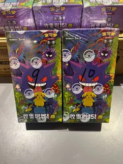 Two box pokemon 151 surprise slim chinese booster box form factory sealed case - Image 1