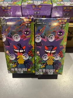 Two box pokemon 151 surprise slim chinese booster box form factory sealed case - Image 1