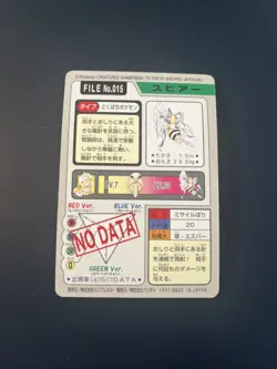Pokemon Japanese Pocket Monsters No.015 BEEDRILL - Image 2