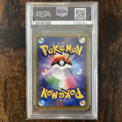 2016 Pokemon Luigi Pikachu Special Box Japanese Full Art Promo 296/XY-P PSA 10 - Image 3