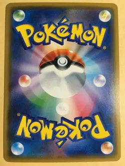 Alolan Vulpix Pokemon 2018 Ultra Beast Campaign Promo Japanese 206/SM-P NM - Image 2