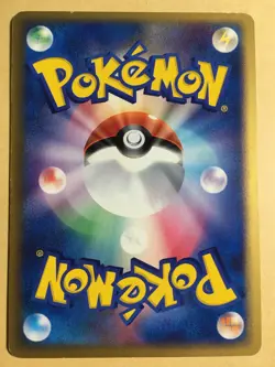Kathryn's Surskit Pokemon 2004 Deoxys Movie VS Deck Japanese 008/019 VG - Image 2