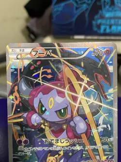 Hoopa 155/XY-P Japanese Pokemon Card Promo 2025 LP - Image 3