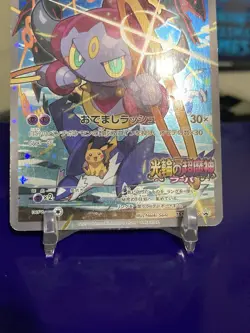 Hoopa 155/XY-P Japanese Pokemon Card Promo 2025 LP - Image 4