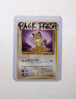 💎PACK FRESH Meowth #052 (56/64) Jungle Set Japanese Pokemon Card 1997 WOTC PSA - Image 1