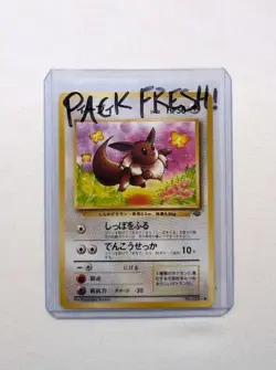 💎PACK FRESH Eevee #133 (51/64) Jungle Set Japanese Pokemon Card 1997 WOTC PSA - Image 1