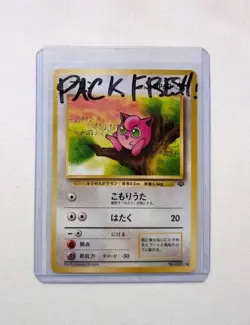 💎PACK FRESH Jigglypuff #039 (54/64) Jungle Set Japanese Pokemon Card 1997 PSA - Image 1