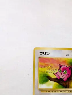 💎PACK FRESH Jigglypuff #039 (54/64) Jungle Set Japanese Pokemon Card 1997 PSA - Image 3