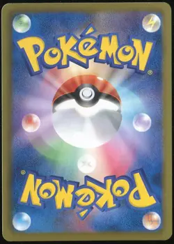 Meowth 045/052 Psycho Drive 1st ED Japanese Pokemon Card LP - Image 2