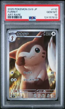 Pokemon Graded Card - PSA Gem Mint 10 Furret 110/100 AR - Battle Partners JP - Image 1