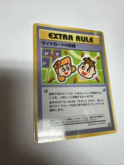4 Prize Battle Recommended Rules No. 1 Vending Machine Cards Series 3 (Green)... - Image 1