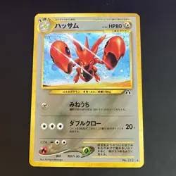 Pokemon MINT 2000 Scizor Japanese Neo Discovery Holo Card - Image 1