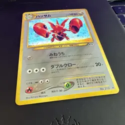 Pokemon MINT 2000 Scizor Japanese Neo Discovery Holo Card - Image 2