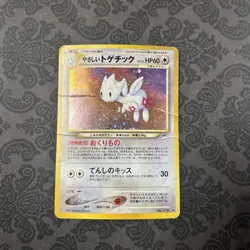 Light Togetic Pokemon Vintage Card Neo Destiny Holo Rare Nintendo Japan No.176 - Image 1