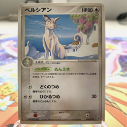 Persian 040/052 Charizard Starter Deck Japanese Pokemon Card ~ MP - Image 1