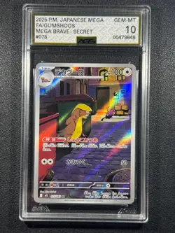 Gumshoos AR 075/063 M1L Mega Brave - Pokemon Card Japanese MEGA AGS Gem Mint 10 - Image 1