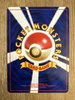 Fighting Energy Basic Energy Set Japanese Pokemon Cards Base Set 1996 MP - Image 2