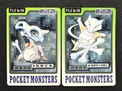 Cubone Marowak 104 105 Pokemon Card Carddass Japanese Nintendo BANDAI 1997 - Image 1