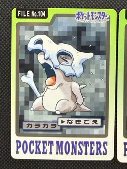 Cubone Marowak 104 105 Pokemon Card Carddass Japanese Nintendo BANDAI 1997 - Image 2