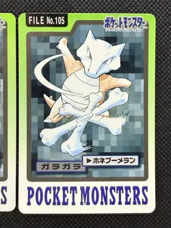 Cubone Marowak 104 105 Pokemon Card Carddass Japanese Nintendo BANDAI 1997 - Image 3