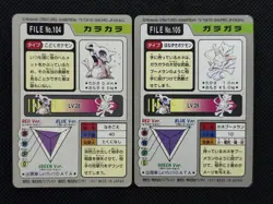 Cubone Marowak 104 105 Pokemon Card Carddass Japanese Nintendo BANDAI 1997 - Image 4