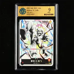 CCG Mint 9 2025 ONE PIECE CHN .TCG Card ST21-001 L Monkey D. Luffy - Image 1