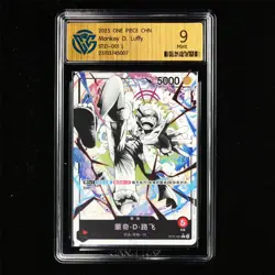 CCG Mint 9 2025 ONE PIECE CHN .TCG Card ST21-001 L Monkey D. Luffy - Image 2