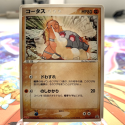 Torkoal 012/PCG-P Meiji Promo Japanese Pokemon Card ~ MP - Image 1