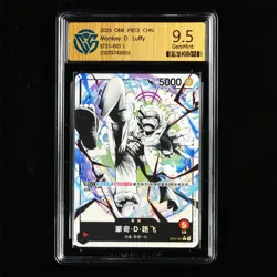 CCG GemMint 9.5 2025 ONE PIECE CHN .TCG Card ST21-001 L Monkey D. Luffy - Image 1