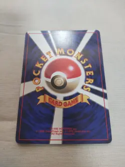 [Lightly Played] 1st Edition Kadabra No.064 Base Set Japanese Pokemon Card 2831 - Image 5