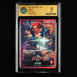 CCG Mint 9 2025 ONE PIECE CHN .TCG Card OP09-001 L Shanks - Image 2