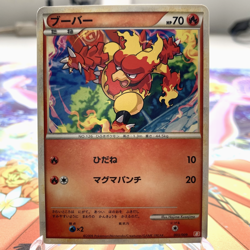 Magmar 003/009 Battle Starter Deck Japanese Pokemon Card ~ MP - Image 1