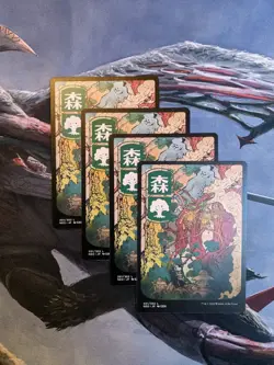 MTG Forest X4 (301) - JP Full Art - NEO - NM - Image 1