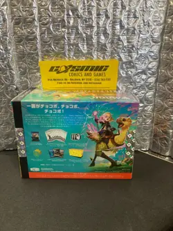 MAGIC THE GATHERING: FINAL FANTASY CHOCOBO BUNDLE BOX-NEW-JAPANESE - Image 2