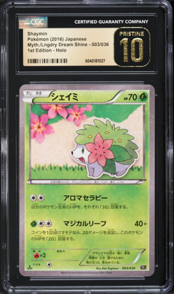 CGC Pristine 10 Shaymin 1st Ed Holo Legendary Dream Shine Japanese Pokemon #003 - Image 1