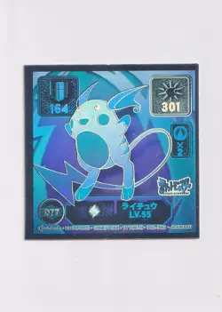 Pokemon Raichu 1998 Amada DX Rainbow Rare Hyper Sticker Collection Seal Japan NM - Image 1