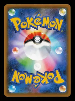 Garbodor VMAX 081/067 - Towering Perfection s7D - Japanese HR Rainbow Pokemon NM - Image 2