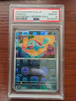 PSA 10 Squirtle - (Master Ball) 007/165 Sv2a: Pokemon 151 Holo (Japanese) - Image 1