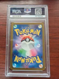 PSA 10 Squirtle - (Master Ball) 007/165 Sv2a: Pokemon 151 Holo (Japanese) - Image 2