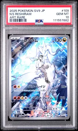 2025 POKEMON JPN SV9-BATTLE PARTNERS ART RARE #109 N'S RESHIRAM PSA 10 - Image 1