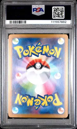 2025 POKEMON JPN SV9-BATTLE PARTNERS ART RARE #109 N'S RESHIRAM PSA 10 - Image 2