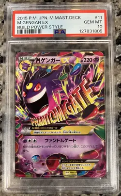 2015 POKEMON JAPANESE M MASTER DECK BUILD POWER STYLE #11 M GENGAR EX PSA 10 - Image 1